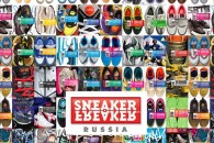 Sneaker Freaker журнал обои на мобильный 750 x 500