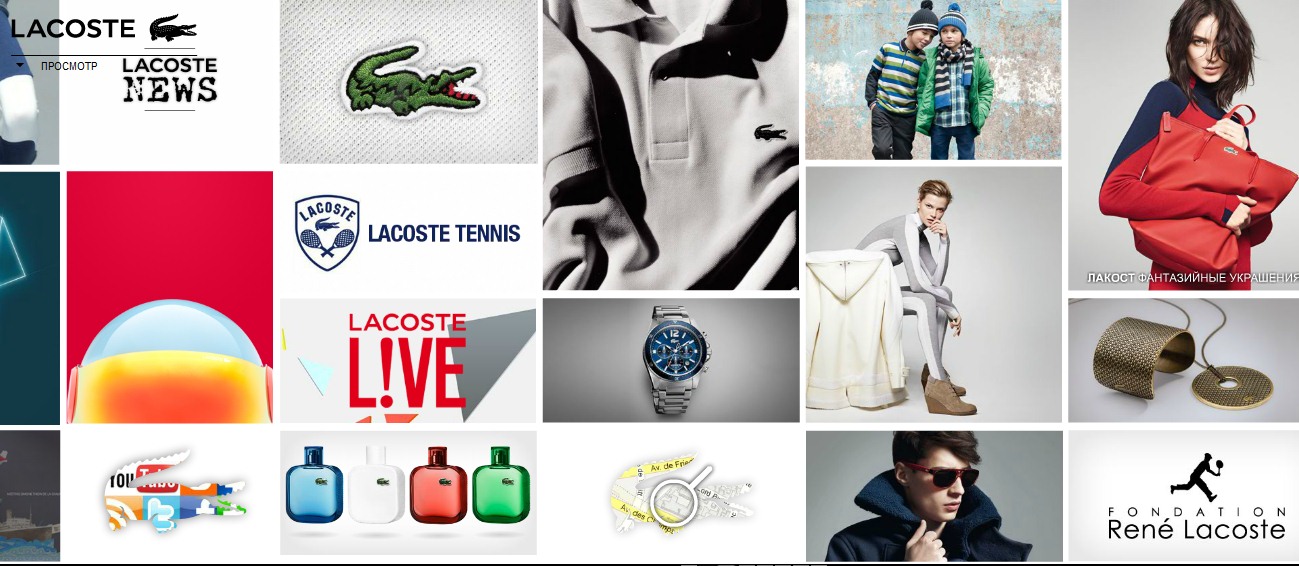 lacoste-rene-crafter-perf-herxc o-1