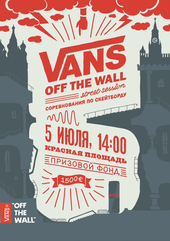 vans_off-the-wall_01
