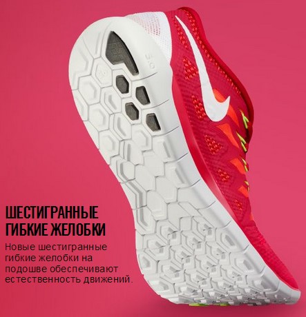 Nike free run 5.0 2014 on sale