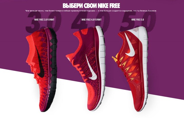 Nike Free 2014 SFMAG.RU