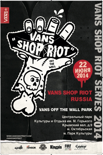 Vans_shopriot_22