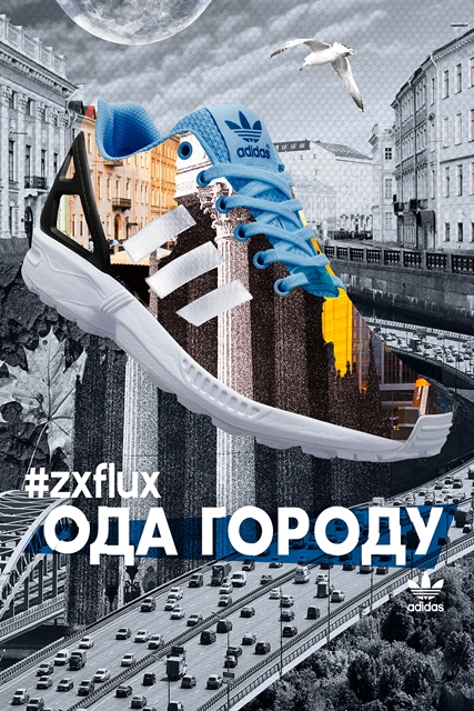 adidas_Originals_ZXFlux_Ода_городу