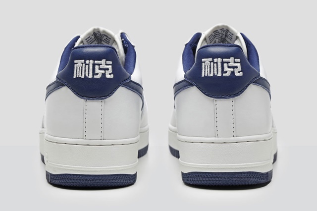 Nike air force 1 nai ke sale