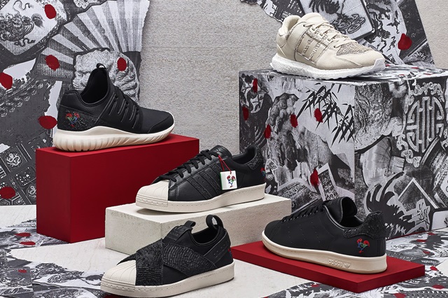 Adidas eqt year of the rooster best sale