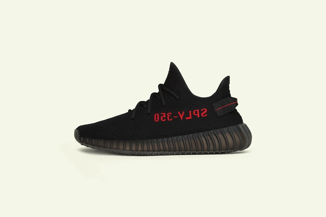adidas_YEEZY_V2_RB_Lateral_Left_PR300