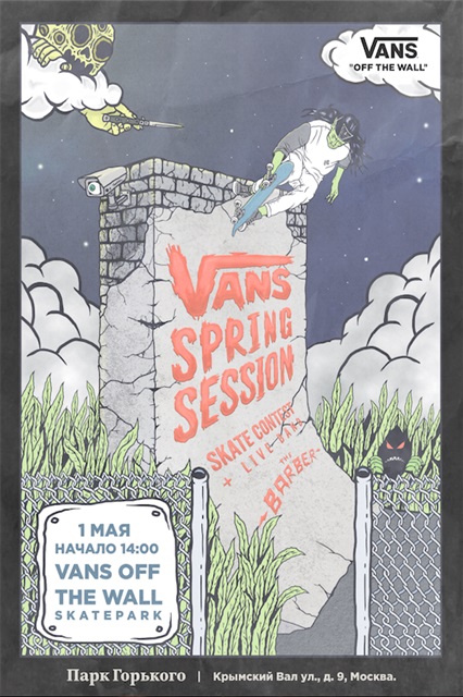 Vans Poster May 1
